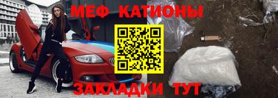 кокаин премиум Ярцево