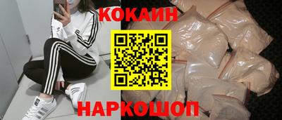 спайс Янаул