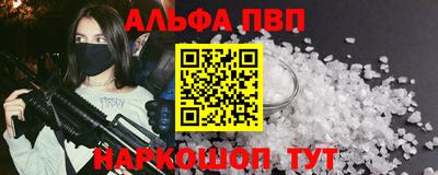 спайс Янаул