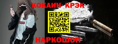 спайс Янаул