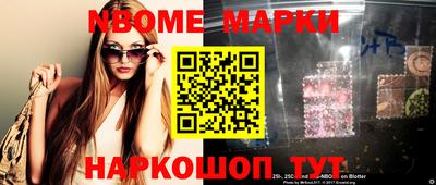 наркотики Ярославль