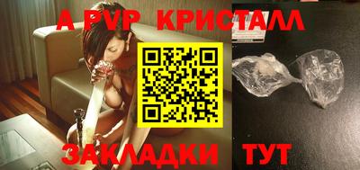 кокаин премиум Ярцево