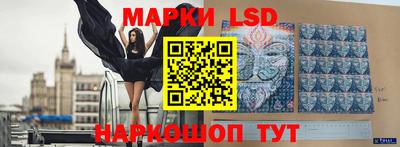 наркотики Ярославль