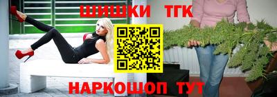 кокаин премиум Ярцево