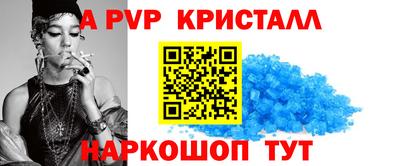 кокаин премиум Ярцево