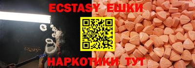 наркотики Ярославль
