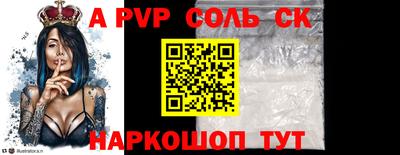 спайс Янаул