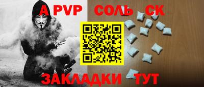 наркотики Ярославль
