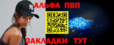 спайс Янаул