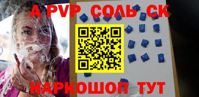 кокаин премиум Ярцево