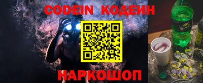 кокаин премиум Ярцево