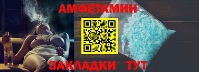 кокаин премиум Ярцево