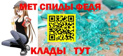 спайс Янаул