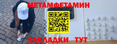 спайс Янаул