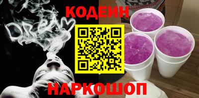 спайс Янаул