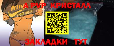 спайс Янаул
