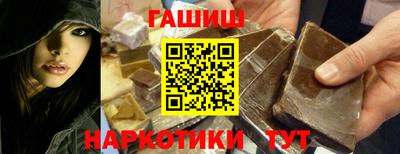 спайс Янаул