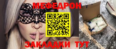 кокаин премиум Ярцево