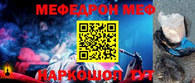 спайс Янаул