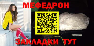 кокаин премиум Ярцево