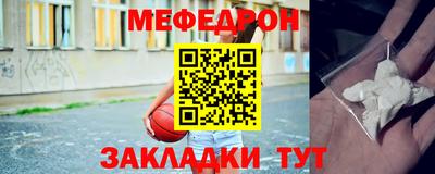 спайс Янаул