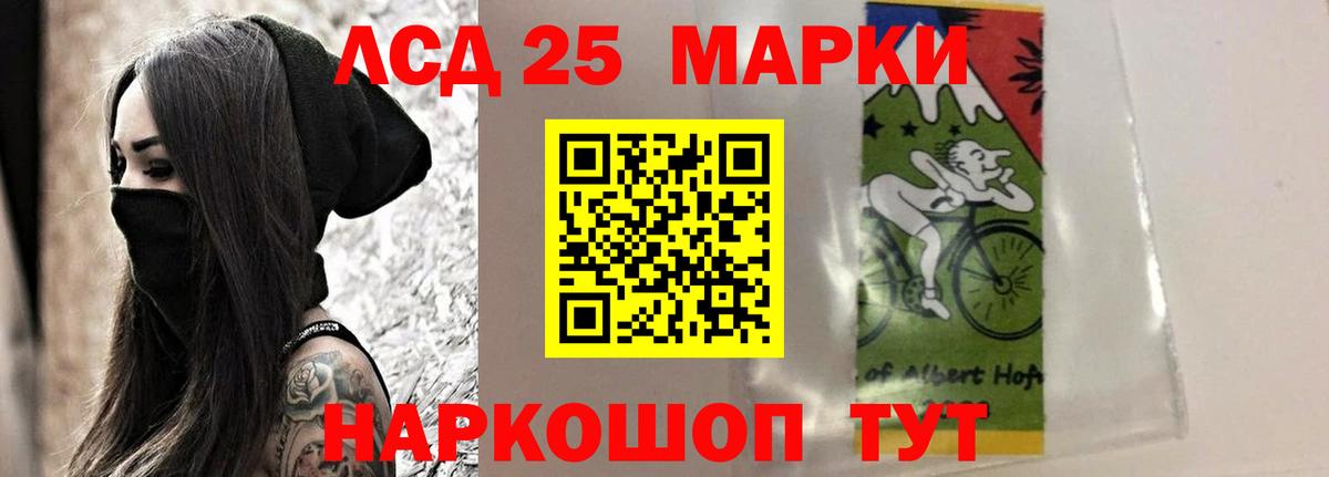 Бийск  Лсд 25 экстази кислота  Вход с VPN  Лсд 25 экстази кислота 
